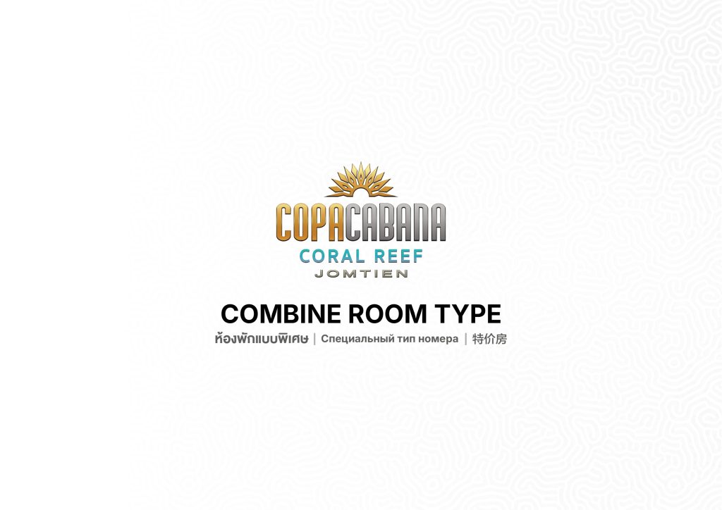 Copacabana Coral Reef (โคปาคาบาน่า คอรัล รีฟ)